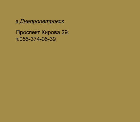 g.Dnepr